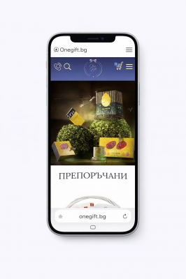 OneGift.bg – an online store for gift hampers and gift boxes